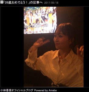 誕生日に『涙サプライズ』を歌う小林香菜（出典：http://ameblo.jp/kk-kana）