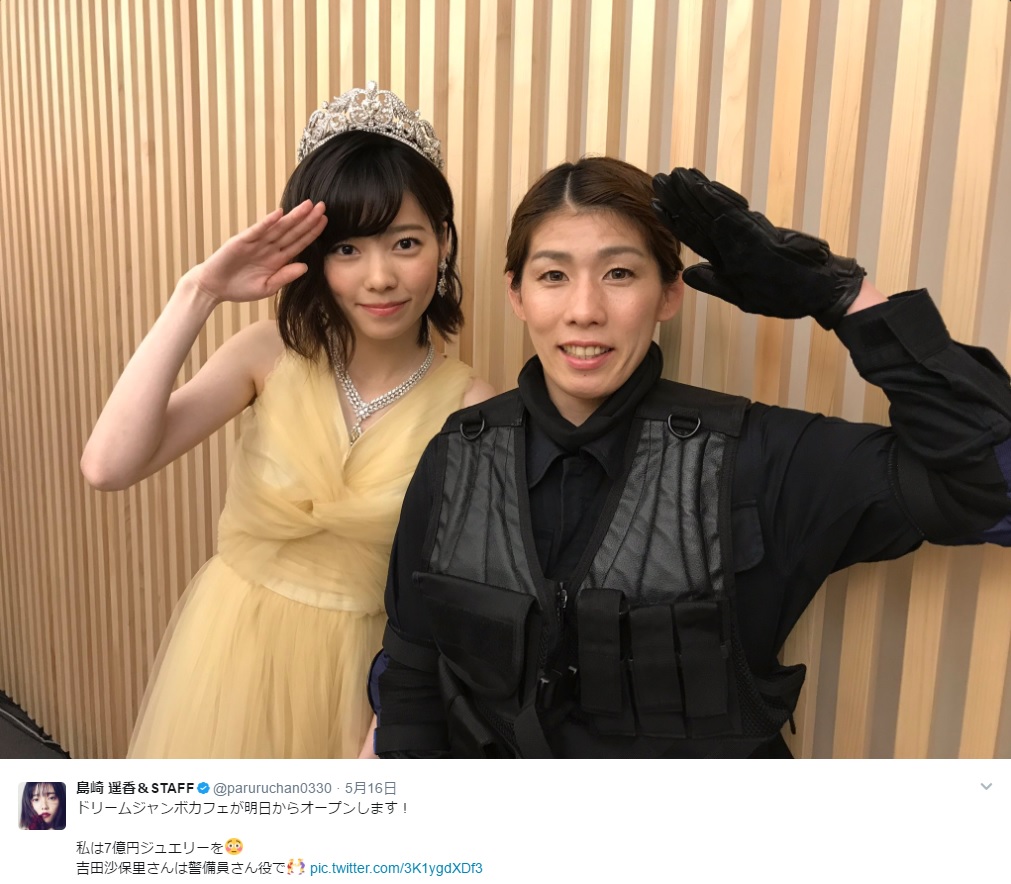 ドリームジャンボカフェオープンに備える島崎遥香と吉田沙保里（画像は『島崎遥香＆STAFF 2017年5月16日付 Twitter』のスクリーンショット）