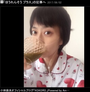 「飲みたい量が増え、食欲も少し増しました」（画像は『小林麻央　2017年6月2日付オフィシャルブログ「ほうれんそう プラス」』のスクリーンショット）