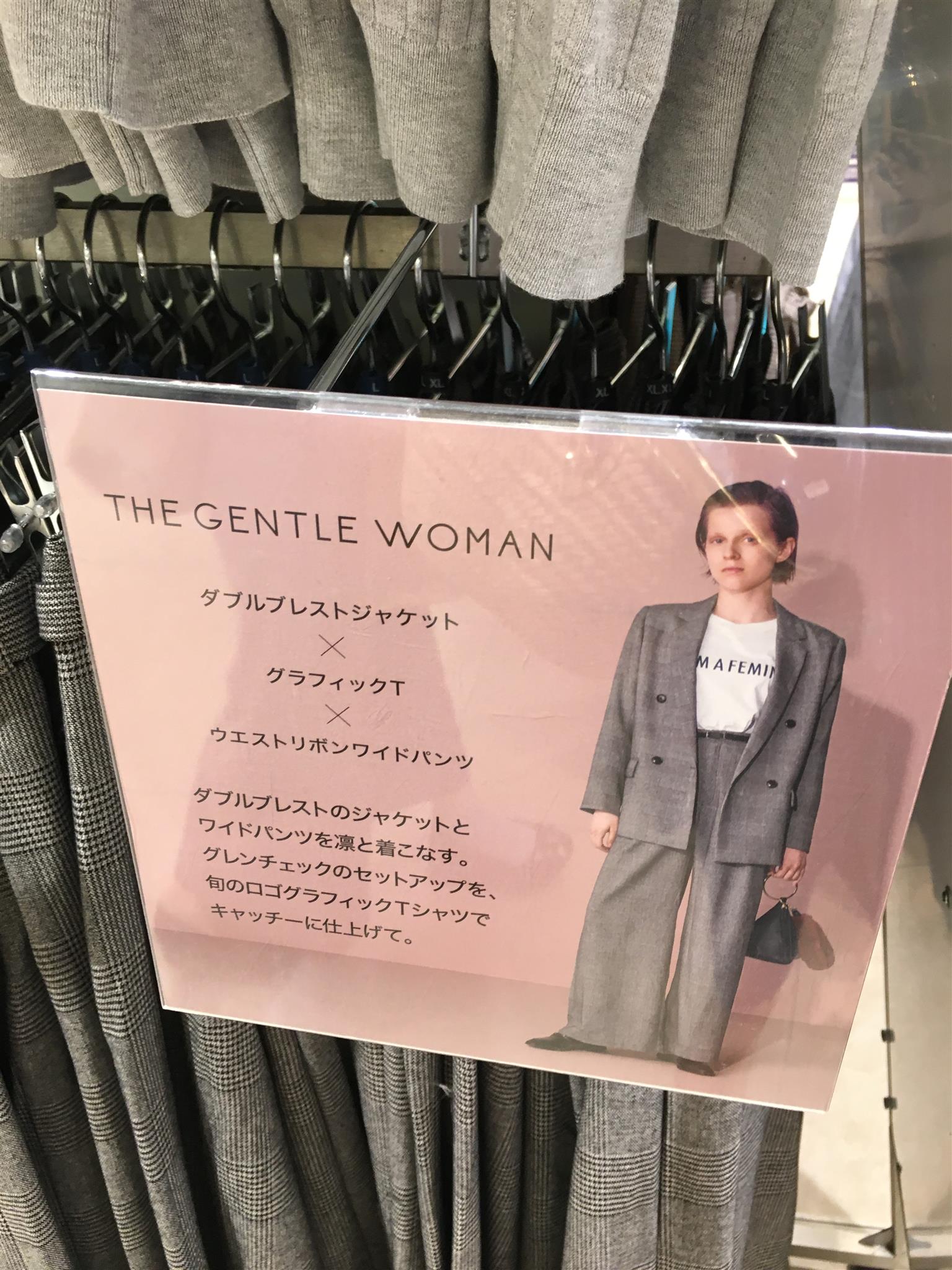 GUが打ち出した『THE GENTLE WOMAN』