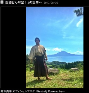 「はい桜島！」と鈴木亮平（画像は『鈴木亮平　2017年8月30日付オフィシャルブログ「西郷どん解禁！」』のスクリーンショット）