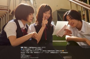 広瀬すず、森川葵、竜星涼（画像は『映画「先生！」公式　2017年8月1日付Twitter「女子学生限定モニター試写会開催」』のスクリーンショット）