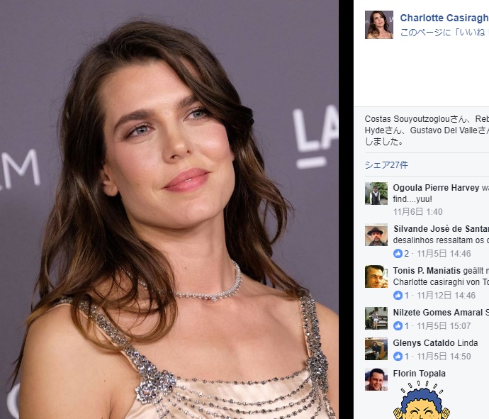 モナコ公女の血を引くシャルロット・カシラギさん（画像は『Charlotte Casiraghi　2017年11月5日付Facebook』のスクリーンショット）