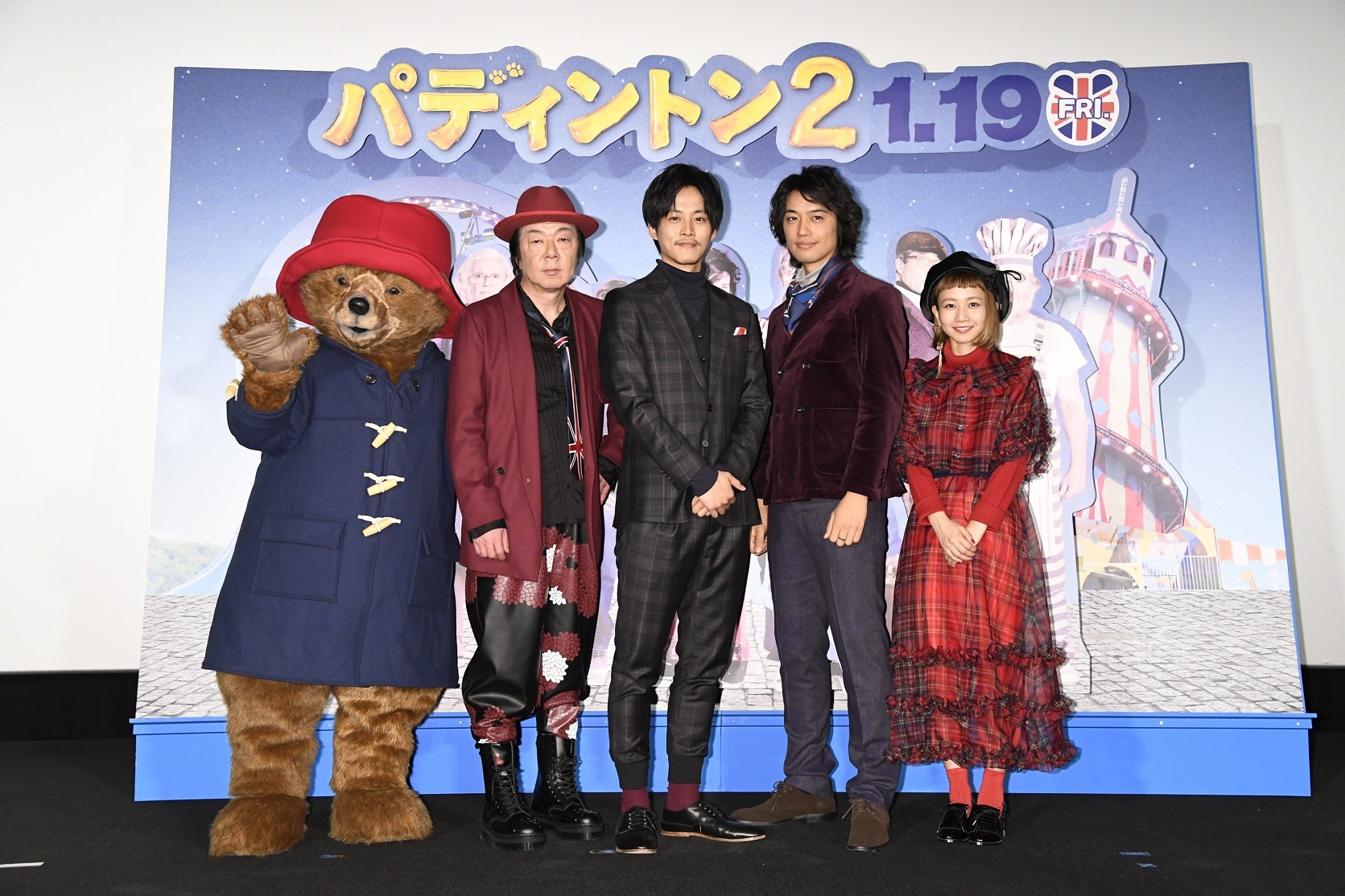 『パディントン2』日本語吹替版完成披露試写会にて