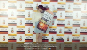 “からだすこやか茶W”CM発表会に登壇した指原莉乃（画像は『指原莉乃　2018年2月6日付Twitter「「からだすこやか茶W」のCMに出演することが発表されました～!!」』のスクリーンショット）