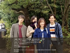 窪田正孝、市川実日子、石原さとみ、小笠原海（画像は『【公式】TBSドラマ『アンナチュラル』　2018年2月2日付Twitter「アンナチュラル4話放送まで、あと3時間となりました」』のスクリーンショット）