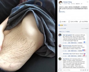 ドリーン・チンさんの投稿（画像は『Doreen Ching　2018年3月15日付Facebook「壬辰纹以上很多人都误会 但我要澄清一点 那是我的肋骨 生完孩子肚皮松弛 所以很容易看到肋骨 角度问题」』のスクリーンショット）