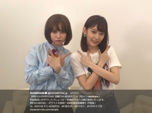 村重杏奈と宮脇咲良（画像は『SHOWROOM　2018年6月22日付Twitter「『＃猫舌SHOWROOM』金曜日は ＃指原莉乃 の「指カラ-sashikara-」』のスクリーンショット）