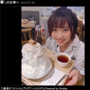 元モーニング娘。の工藤遥（画像は『工藤遥　2018年7月30日付オフィシャルブログ「今日は、久しぶりに姉に会いました」』のスクリーンショット）