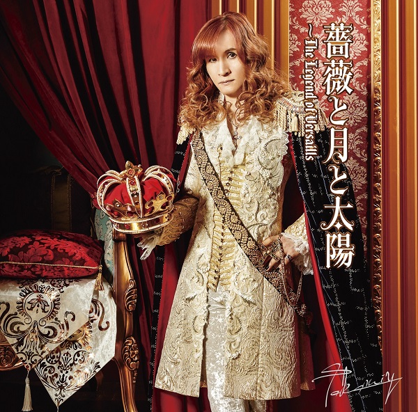 『薔薇と月と太陽～The Legend of Versailles』初回限定盤Cジャケット