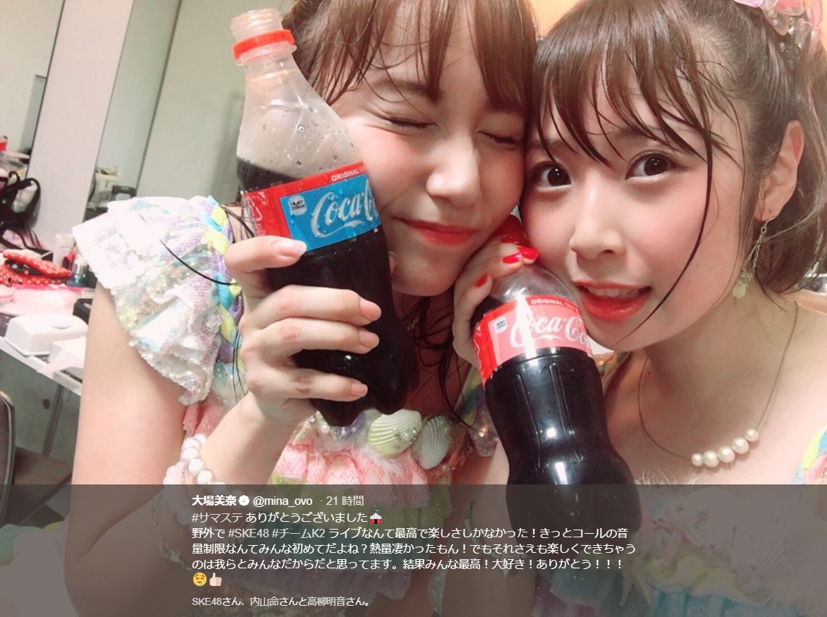 コカ･コーラで冷やす大場美奈と高柳明音（画像は『大場美奈　2018年8月14日付Twitter「＃サマステ ありがとうございました」』のスクリーンショット）