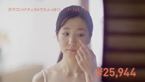 ナチュラルで大人っぽく見えるカラーコンタクトをつける女性