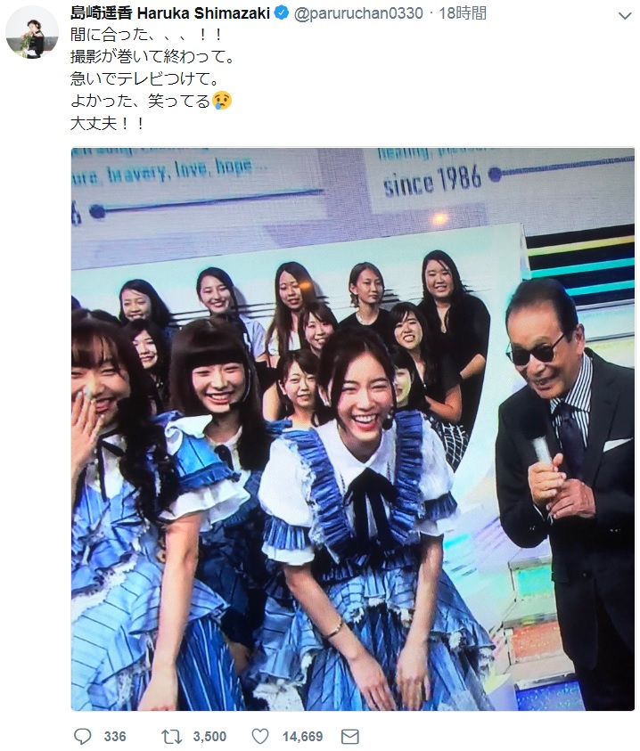 島崎遥香が投稿した『Mステ』での松井珠理奈（画像は『島崎遥香 Haruka Shimazaki　2018年9月7日付Twitter「間に合った…!!」』のスクリーンショット）