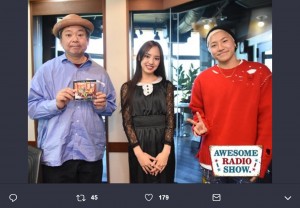 鈴木おさむ、飯窪春菜、小森隼（画像は『TOKYO FM 「AWESOME RA　2018年11月30日付Twitter「本日12時台後半のゲストは＃モーニング娘。’18 ＃飯窪春菜 さんにお越し頂きました！」』のスクリーンショット）