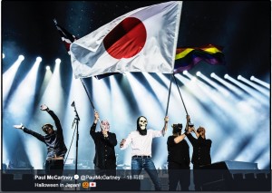 ポール・マッカートニー東京ドーム公演初日より（画像は『Paul McCartney　2018年10月31日付Twitter「Halloween in Japan!」』のスクリーンショット）