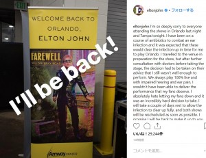 インスタで謝罪したエルトン・ジョン（画像は『Elton John　2018年11月28日付Instagram「I’m so deeply sorry to everyone attending the shows in Orlando last night and Tampa tonight.」』のスクリーンショット）