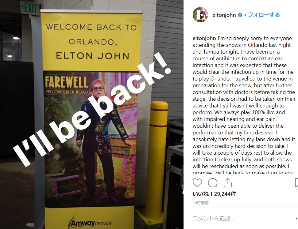 インスタで謝罪したエルトン・ジョン（画像は『Elton John　2018年11月28日付Instagram「I’m so deeply sorry to everyone attending the shows in Orlando last night and Tampa tonight.」』のスクリーンショット）