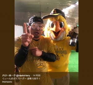 森唯斗投手とハリーホーク（画像は『ハリーホーク　2018年11月3日付Twitter「くぃーんおぶくろーざー 森唯斗投手！」』のスクリーンショット）