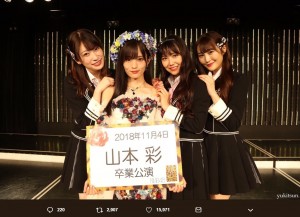 NMB48第1期生の吉田朱里、山本彩、白間美瑠、川上礼奈（画像は『白間美瑠　2018年11月4日付Twitter「＃山本彩卒業公演」』のスクリーンショット）