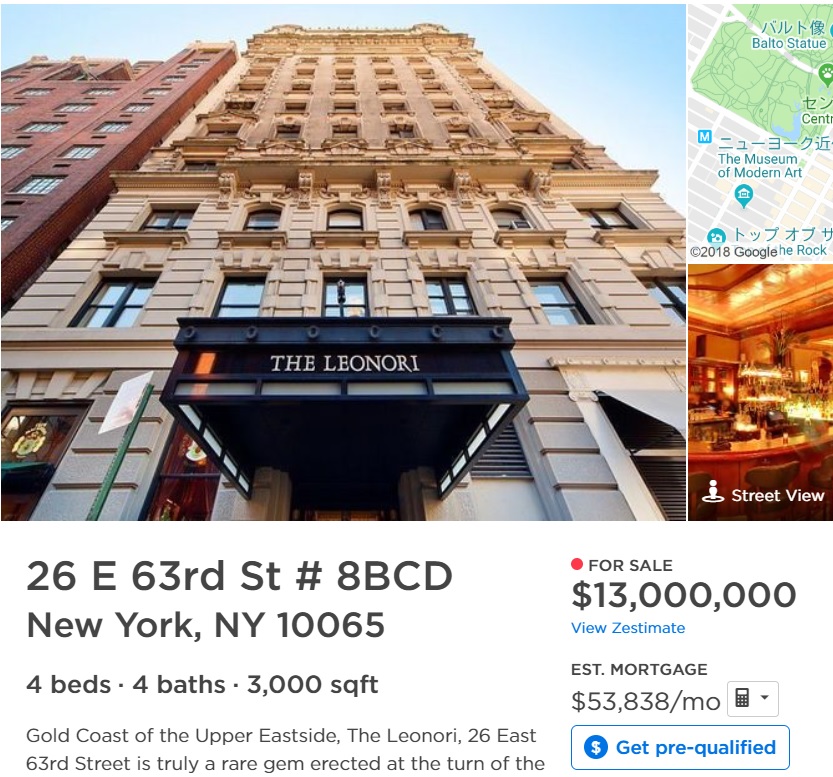 サミュエル・L・ジャクソンが高級アパート「The Leonori」の部屋を手放す（画像は『Zillow　「26 E 63rd St ＃ 8BCD New York, NY 10065」』のスクリーンショット）