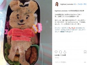 モモコ作「くまのプーさん弁当」（画像は『ハイヒール・モモコ　2018年7月26日付Instagram「100枚目投稿記念 第2弾」』のスクリーンショット）