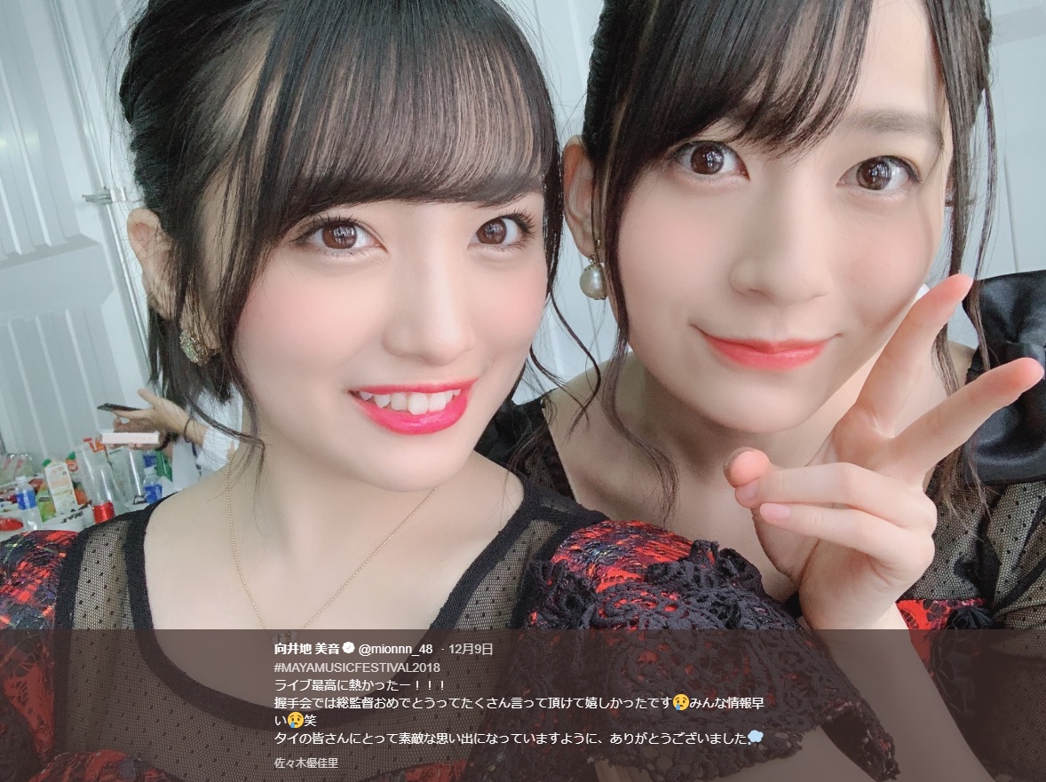 向井地美音と佐々木優佳里（画像は『向井地美音　2018年12月10日付Twitter「＃MAYAMUSICFESTIVAL2018 ライブ最高に熱かったー!!!」』のスクリーンショット）