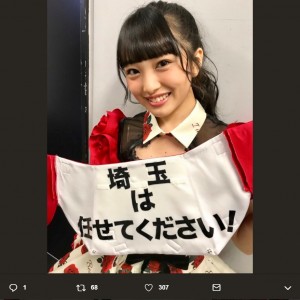 向井地美音「渡辺麻友卒業コンサート」での衣装（2017年10月31日）（画像は『石原真　2019年1月29日付Twitter「＃向井地美音生誕祭 せっくフォルダからおんちゃんの写真を探したのでいくつか。」』のスクリーンショット）