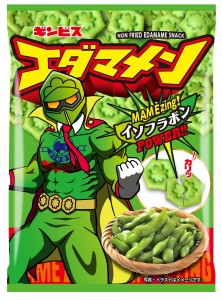 エダマメスナック「エダマメン」