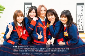 大場美奈、松井珠理奈、古畑奈和、惣田紗莉渚、斉藤真木子（画像は『毛利忍　2019年2月10日付Twitter「Huluオリジナル「SKE48の楽屋ばなし」配信中」』のスクリーンショット）