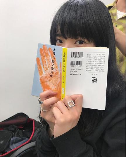 楽屋で読書するあいみょん（画像は『Mステ ミュージックステーション（テレビ朝日）　2019年4月19日付Instagram「今日のMステの裏側こっそり見せちゃいます ＃Mステ ＃ウラステ ＃あいみょん」』のスクリーンショット）