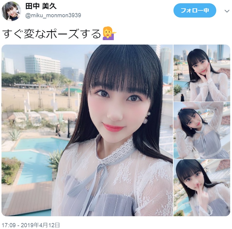 「1枚目なこちゃんかと思った！」の声も（画像は『田中美久　2019年4月12日付Twitter「すぐ変なポーズする」』のスクリーンショット）