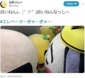 エレベーターですし詰め状態のふなっしーたち（画像は『ふなっしー　2019年5月21日付Twitter「近いねん 近いねんなっしー」』のスクリーンショット）