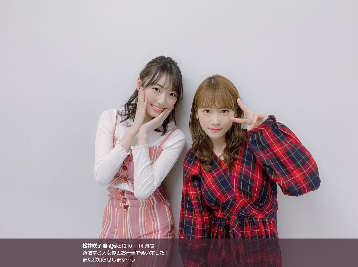 松井咲子と川栄李奈（画像は『松井咲子　2019年5月5日付Twitter「尊敬する大女優とお仕事で会いました！」』のスクリーンショット）