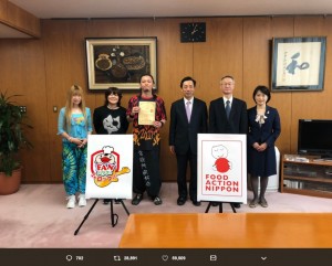 農林水産省で“FANバサダー ロック”任命式に出席した打首獄門同好会（画像は『打首獄門同好会　2019年5月13日付Twitter「【ニュース】打首獄門同好会は現在までの、国産農林水産物の魅力に触れる楽曲の制作・歌唱の活動を評価いただいた結果 このたび農林水産大臣より「FANバサダー ロック」に任命されました。」』のスクリーンショット）