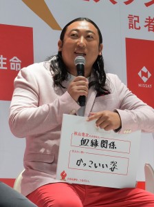 「血縁関係にかっこいい姿を伝えたい」と秋山竜次