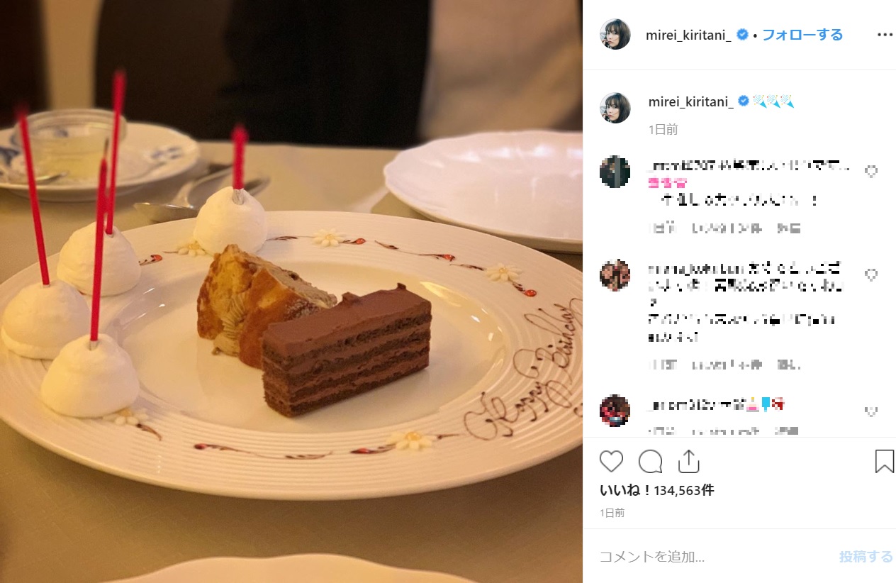 ファンからも祝福コメントが殺到（画像は『桐谷美玲　2019年6月3日付Instagram』のスクリーンショット）