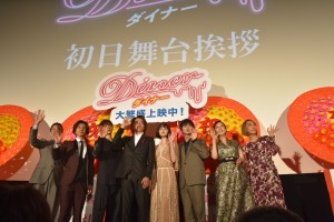 映画『Ｄｉｎｅｒ　ダイナー』初日舞台挨拶にて手を振る登壇者たち