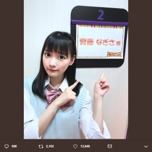 『ワイドナショー』楽屋前での齊藤なぎさ（画像は『齊藤なぎさ　2019年6月29日付Twitter「みなさんにうれしいご報告です…！」』のスクリーンショット）