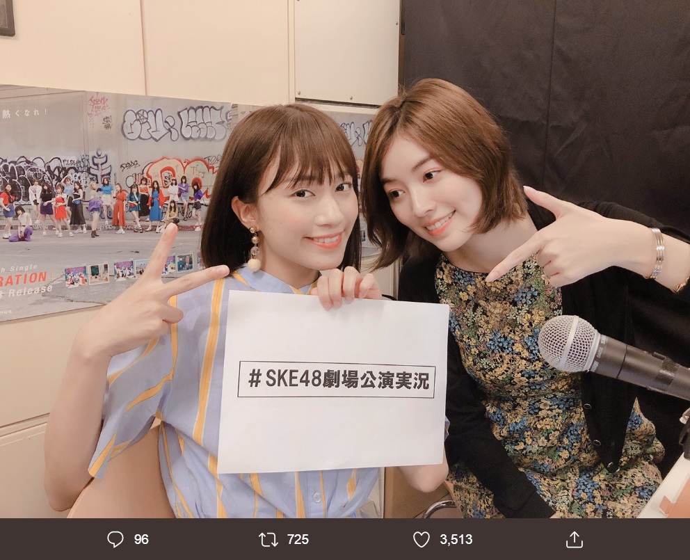 SKE48『手をつなぎながら』公演で実況中継を務める斉藤真木子と松井珠理奈（画像は『松井珠理奈（ハリウッドJURINA）　2019年8月6日付Twitter「本日の ＃手をつなぎながら公演 真木子支配人と実況します！」』のスクリーンショット）