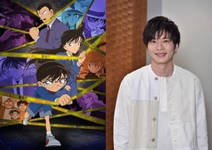 『名探偵コナン』と田中圭（画像は『【公式】あなたの番です　2019年8月9日付Instagram「「あな番」×「名探偵コナン」コラボ企画」』のスクリーンショット）