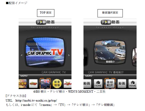 福田沙紀がメイド刑事に　NextNinja、「テレ朝動画」の配信サービスを支援