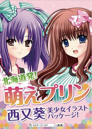 【テック腹ペコ隊】問い合わせ殺到でアクセスエラー。「1人で60個大人買い」も。伝説のプリンが仕掛けた次なる一手とは。