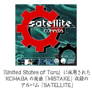 日本のインディーズ音楽家、スピルバーグ作品に楽曲提供 