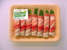 野菜ギライの人に栄養バランス抜群の豚肉巻きレシピ「こんだて応援団」シリーズ３品を発売　伊藤ハム