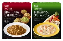 カロリー管理の強い味方　エスビー食品の100Kcalレトルトシリーズに新作登場