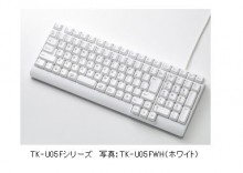 英字表記だけのUSB日本語フルキーボード「TK-U05Fシリーズ」を発売 エレコム