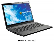 マウスコンピューターWindows7動作可能な低価格ノートPC4機種を発売