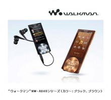 歌詞表示も可能な2.8型ワイド有機ELディスプレイ搭載の薄型「ウォークマン」Aシリーズ3機種発売　ソニー