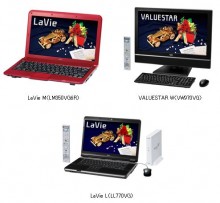 NEC Windows7搭載Lavie/VALUESTARシリーズ8タイプ48モデル発売