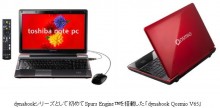 東芝　映像専用エンジンを搭載したノートPC「dynabook Qosmio V65」など9機種36モデルを発売